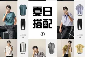 日系工装风男生夏季穿搭｜简单干净有质感图片
