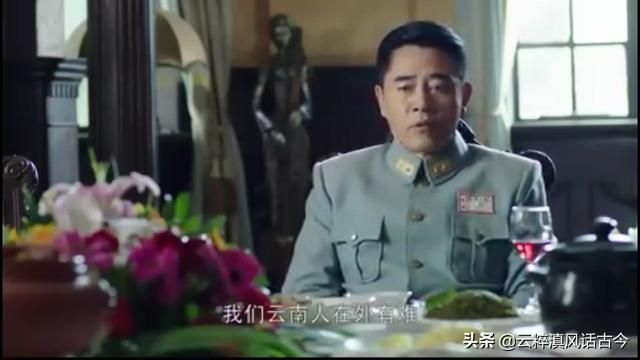 热播电视剧《信者无敌》中，滇军范天喜将军的原型究竟是谁