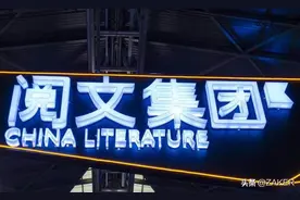 网文作者的生存现状：九成写手无法签约，时薪不足7块钱图片