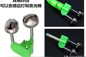 浅析双响铃铛、螺旋式铃铛、电子报警器反馈鱼讯时的优势及应用图片