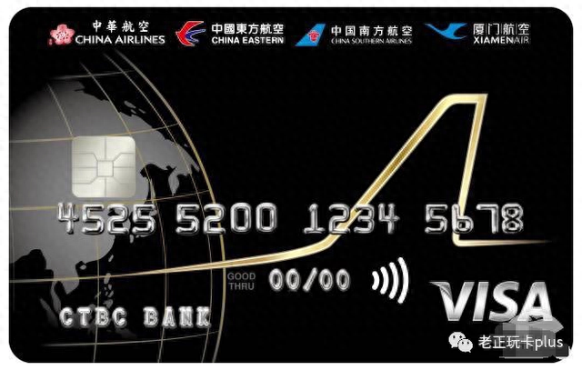 中行信用卡积分兑换航空里程怎么用，南航 联名卡 配图16