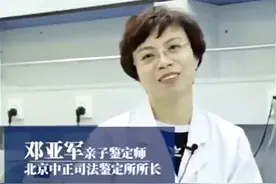 "双胞胎"一个妈两个爸，连亲子鉴别师都笑了：比彩票还难中图片