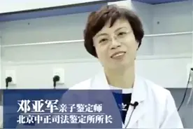 "双胞胎"一个妈两个爸，连亲子鉴别师都笑了：比彩票还难中图片