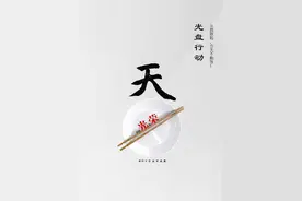 总说当年饿肚子是没用的图片