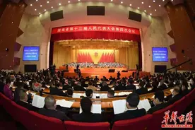 湖南省十三届人大四次会议隆重开幕 许达哲主持 毛伟明作政府工作报告图片
