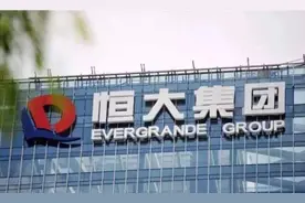 真实分享恒大销售经理的工作经历图片