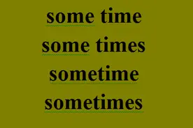 some time, some times, sometime, sometimes的区别图片