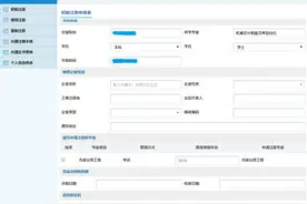 今天，一级建造师开放初始注册啦！图片