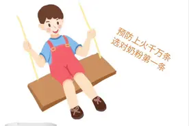 孩子肚子腹胀怎么办？图片