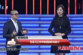 22岁身高179美女求职，出场欢呼不断，与企业家同台走秀惊艳图片