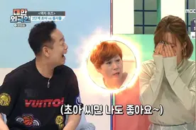 AOA退队后空白期3年：回不了演艺圈开不起咖啡厅，却靠炒股赚收益图片