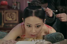 ​延禧：被“粪水”烫伤的高宁馨，为何临死前要毒死两个妹妹？图片