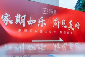 绿色奢宅C位红盘，科技人居圈粉无数，朗诗·乐府圆满交付图片