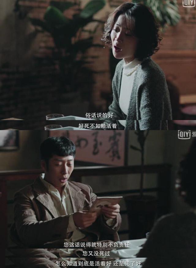 这部剧竟然能过审……背后不是有人就是有妖