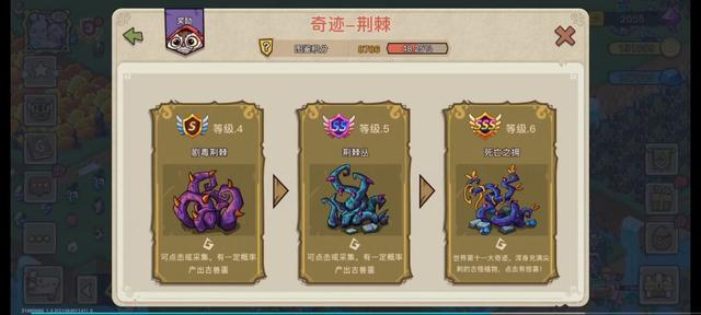 《幻兽爱合成》新手攻略：零氪金，速成萌新大佬