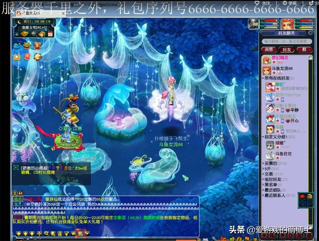 女流重回《梦幻西游》电脑版，“扑棱蛾子飞”帮众飞满天