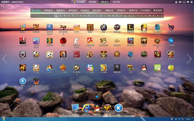 凭啥网吧960比我2060还流畅？3步"神仙"优化在家享受网吧体验