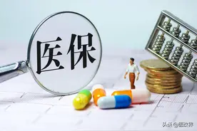 什么是DRG/DIP分组器｜魏子柠图片