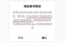 抖音限制淘宝PID绑定怎么办？如何在抖音推广商品？图片