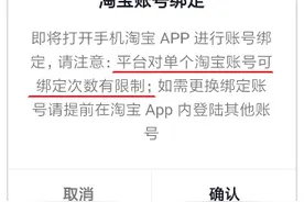 抖音限制淘宝PID绑定怎么办？如何在抖音推广商品？图片