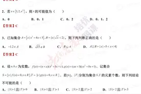 无锡天一中学高一10月阶段检测卷图片