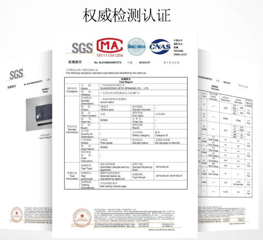 阿尔巴卡双面呢“贵之道”