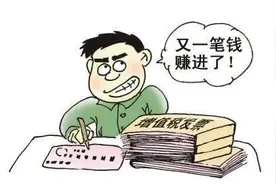 老板、会计，你们还敢买发票？有人栽了……图片