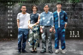 育儿角度解析《阳光普照》：太过懂事的孩子，一生都在自我治愈图片