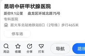 我爸强行带我去精神病院图片