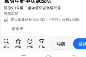 我爸强行带我去精神病院图片