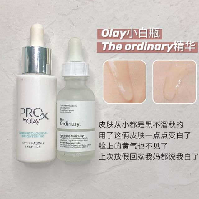 05后女生变美低成本护肤，一周颜值不翻倍来打我！（附步骤）