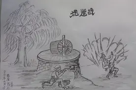 《地道战》图片