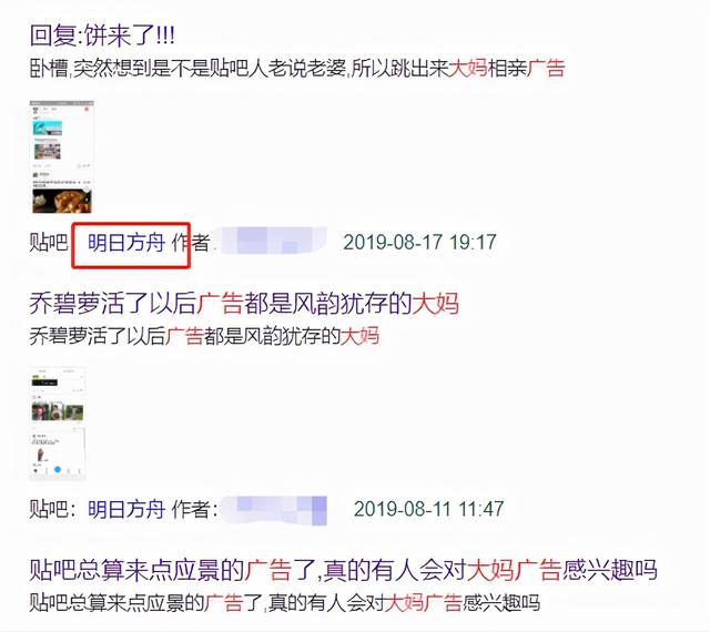 别见了胸就去点离异富婆的广告，里面全是深渊