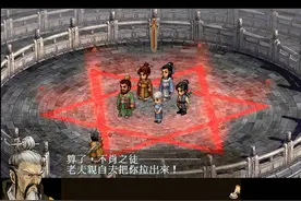 经典游戏《天之痕》那些价值超高的法宝，一旦错过宁愿删档重玩图片