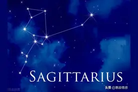 十二星座的情感特征图片
