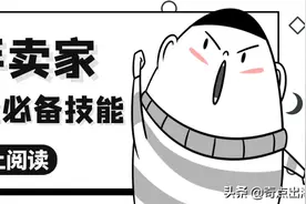亚马逊新旧版本创建货件流程解析图片
