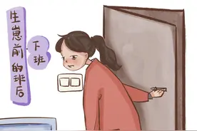 漫画｜生崽后感觉人生的厚度增加了图片