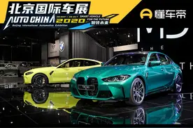 新车解析丨全新M3/M4发布，“6年磨一剑，重甲战车再现”图片