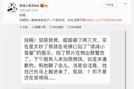 土豪砸百万买房不为住，改造成“游戏大厅”，称：我也是学的别人图片