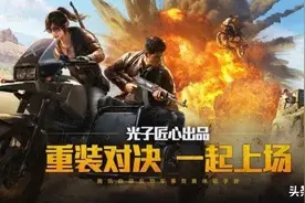 和平精英：高端局双步枪已成主流，狙击枪遭到淘汰！图片