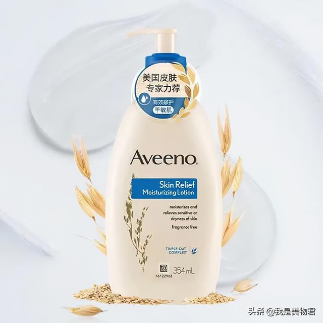 雅顿绿茶身体乳和蜜滴