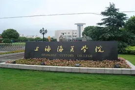 上海这所本二院校王牌专业分数线超过211，8成以上毕业生是公务员图片