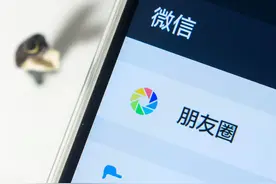 微信8.0.1抢先体验！可查看朋友圈访客，加好友还要权限？图片