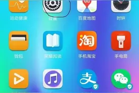 中老年手机操作图片