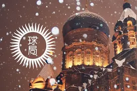 犹太人，为何涌入中国东北？| 地球知识局图片