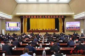 大同：吹响创建全国文明城市冲锋号图片
