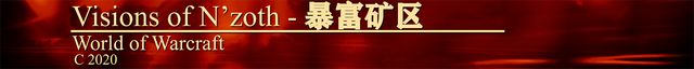 魔兽世界S4觉醒赛季大秘境15限时奶骑心得
