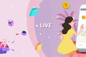 突变！抖音电商政策大改，外链带货将收20%服务费图片