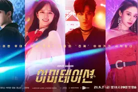 难得韩剧拍顶流爱豆娱乐圈却0%收视，是爱豆不扛剧还是翻拍IP失灵图片