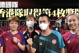 乒乓球运动薪火相传！中国香港队获得首枚团体铜牌……图片